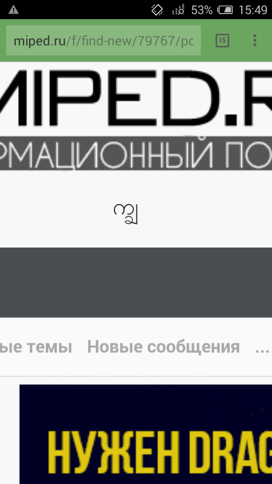 Screenshot_2016-03-16-15-49-41.webp