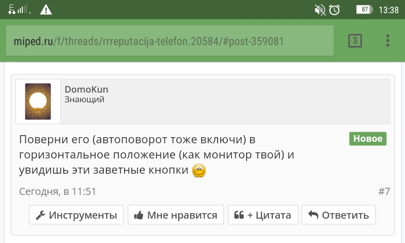 Screenshot_2016-06-26-13-38-33.webp