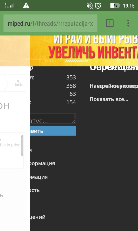Screenshot_2016-06-26-19-15-46.webp