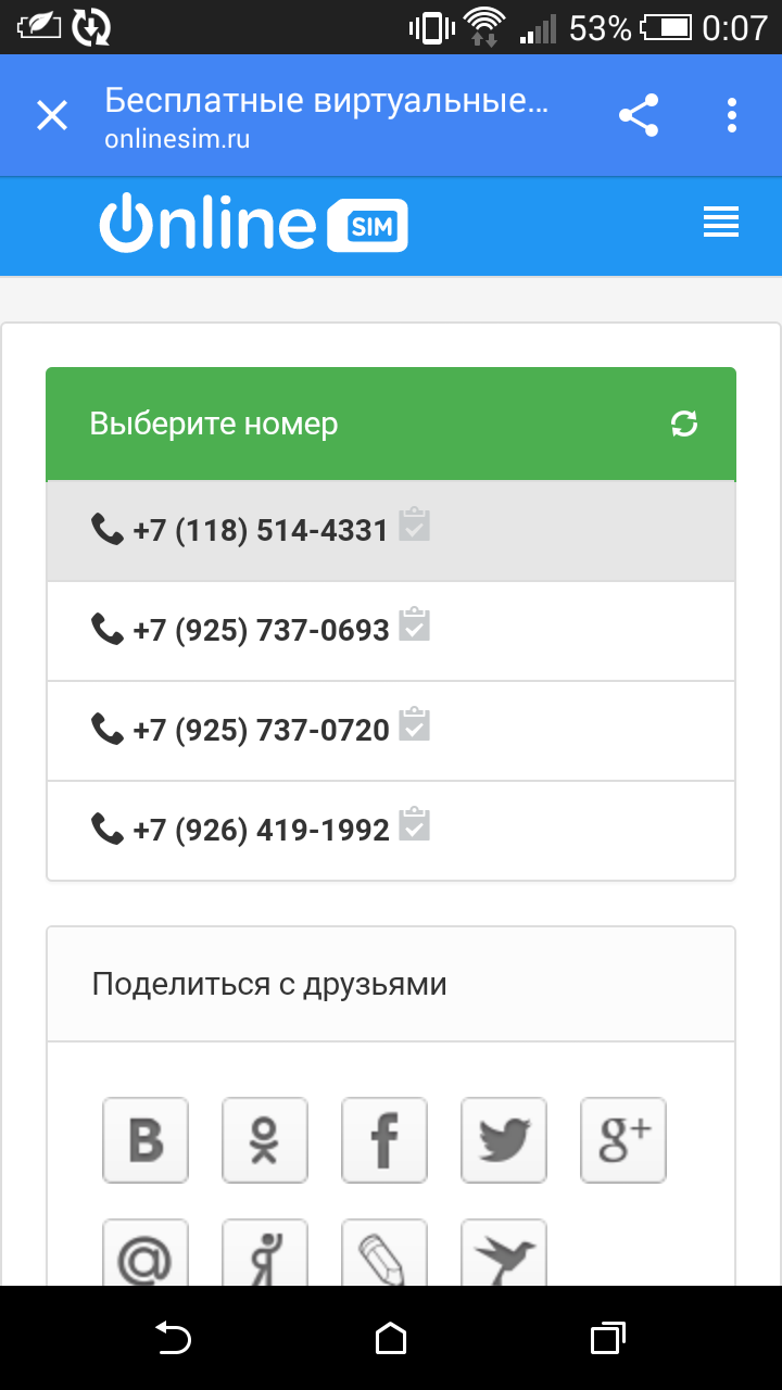 Screenshot_2016-08-15-00-07-15.webp