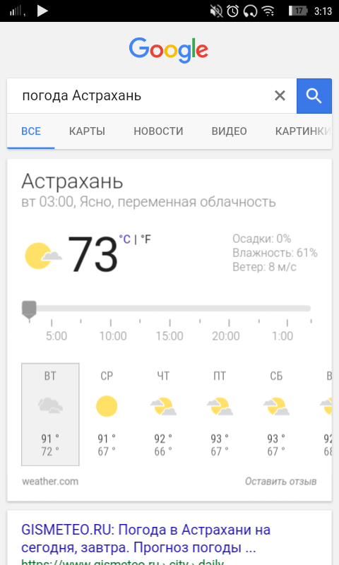 Screenshot_2016-08-23-03-13-04.webp