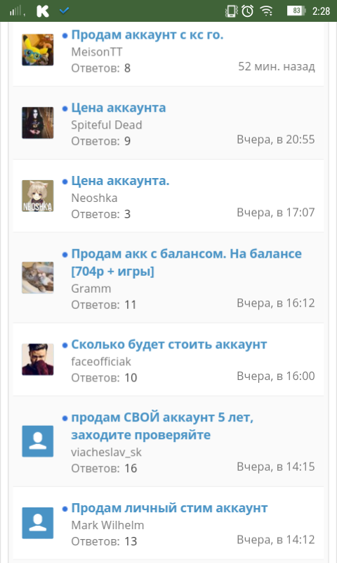 Screenshot_2016-09-03-02-28-29.webp