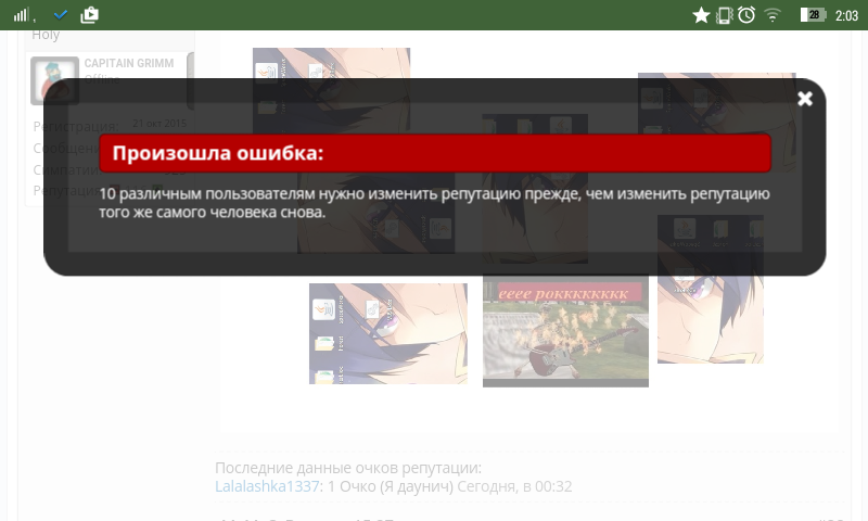 Screenshot_2016-09-07-02-03-30.webp