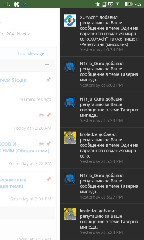 Screenshot_2016-09-13-04-32-30.webp