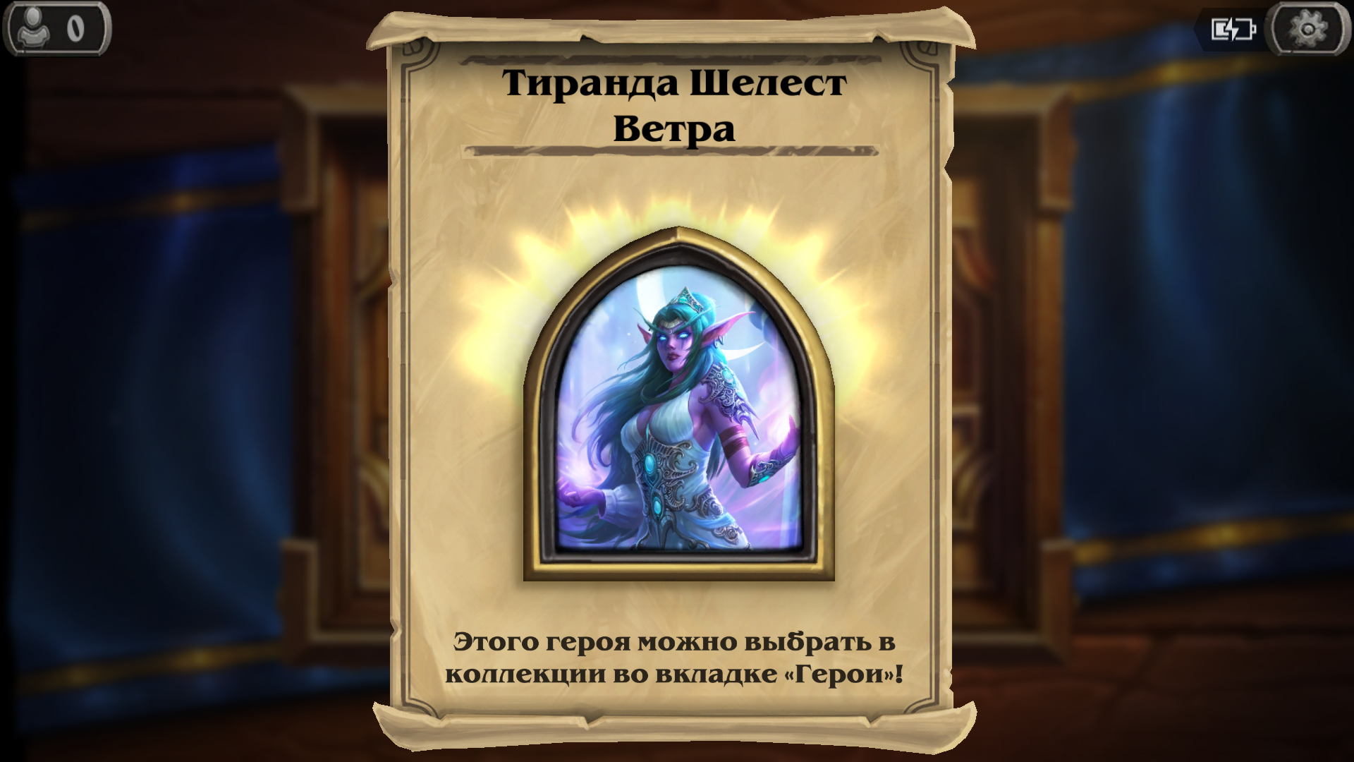 Screenshot_2016-10-04-15-32-37.webp