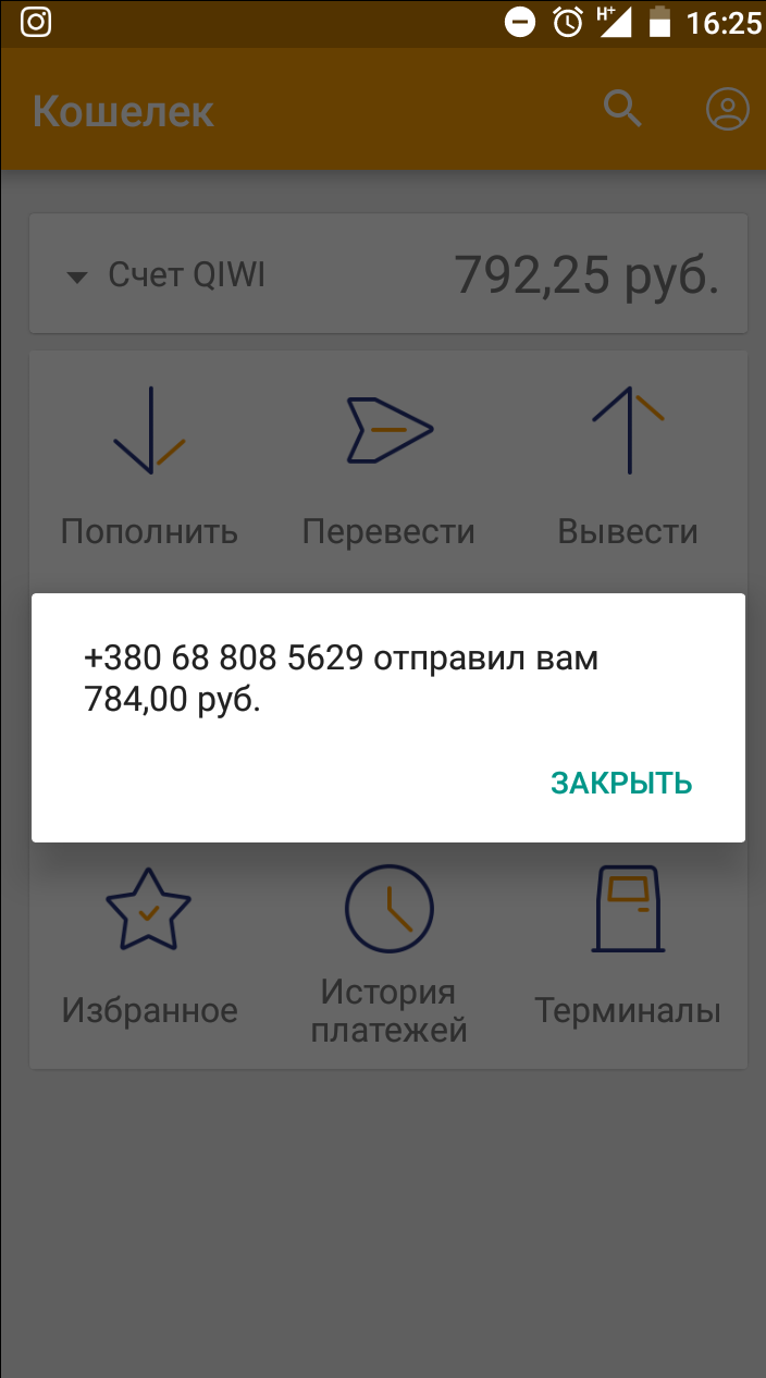 Screenshot_2016-10-18-16-25-17.webp