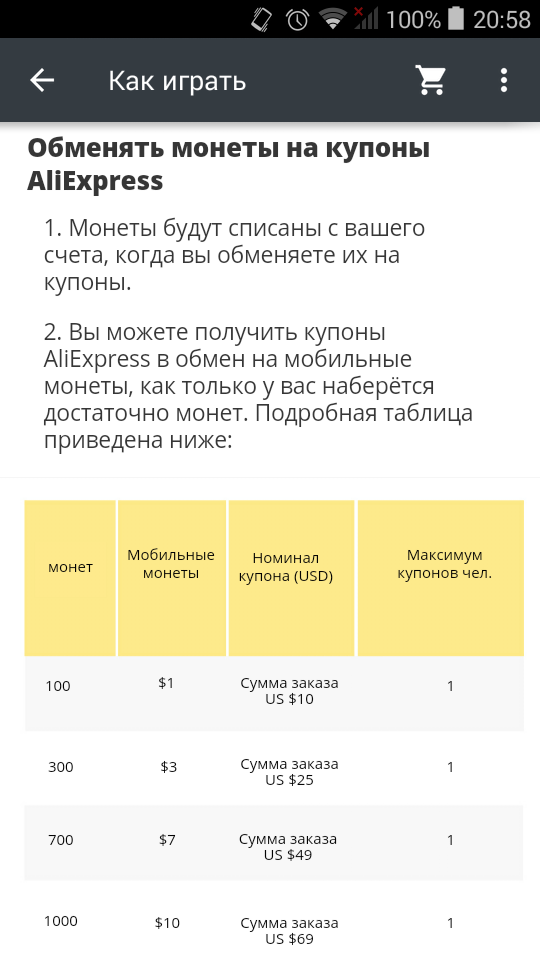 Screenshot_2016-10-28-20-58-48.webp