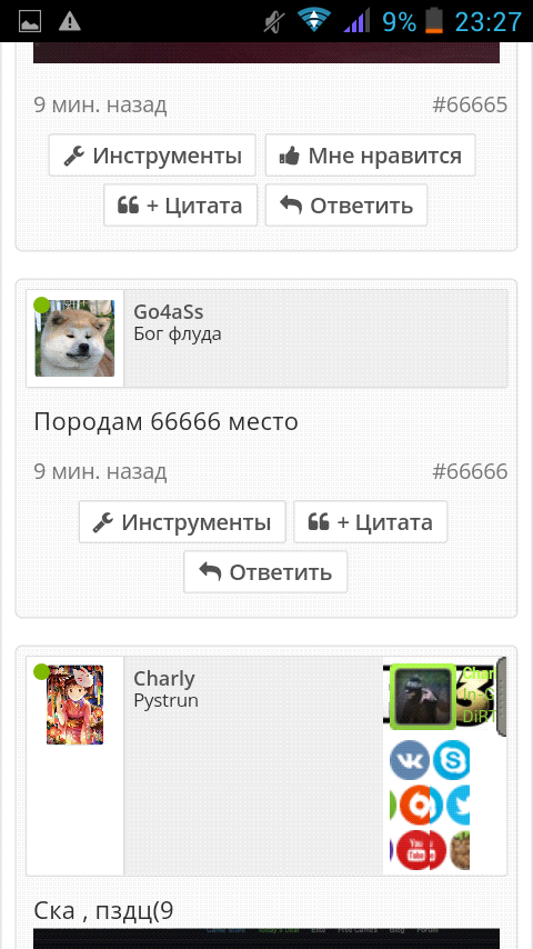 Screenshot_2016-11-12-23-28-11.webp