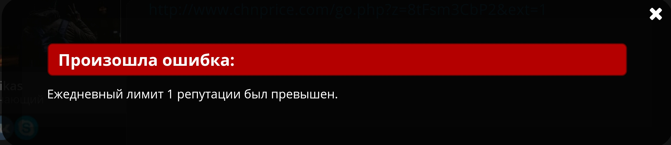 Screenshot_2016-11-17-18-04-31.webp