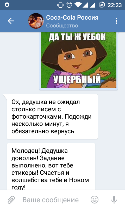 Screenshot_2016-12-07-22-23-06.webp