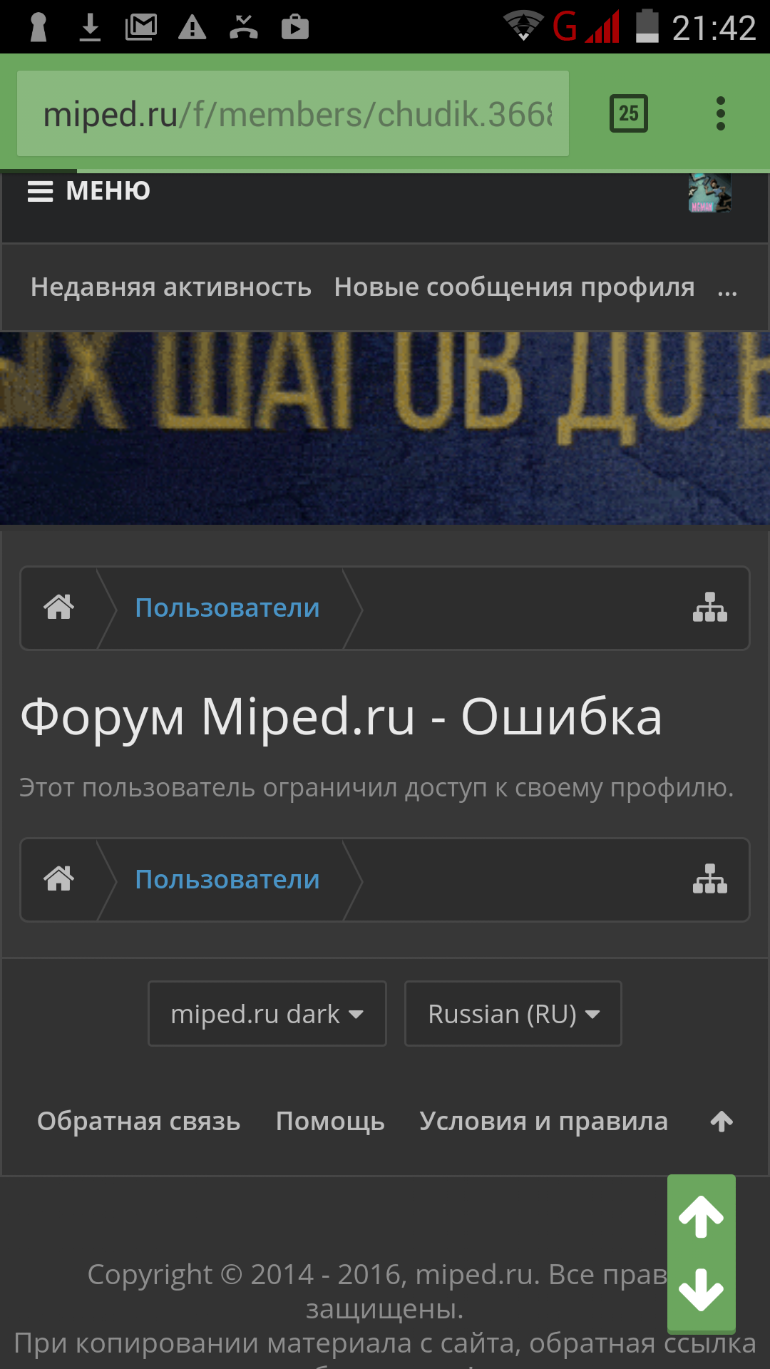 Screenshot_2016-12-17-21-42-47.webp