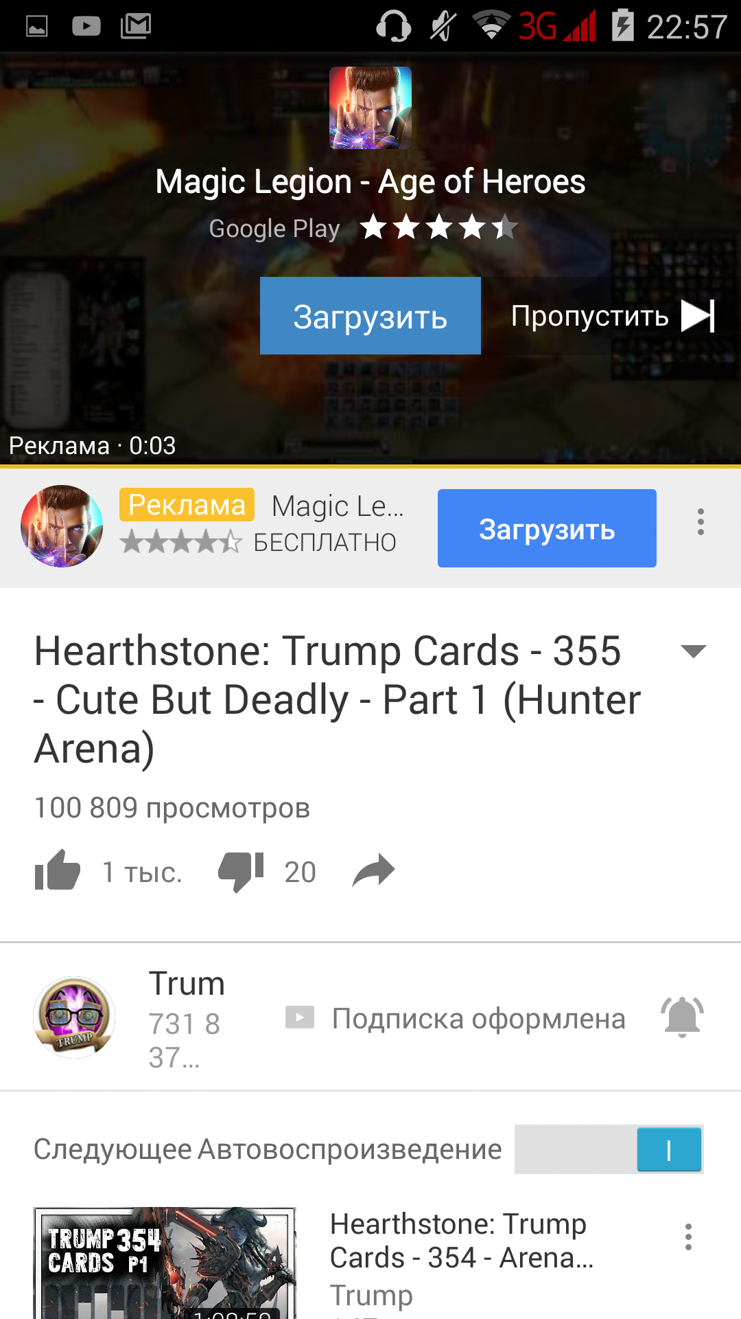 Screenshot_2016-12-21-22-57-06.webp