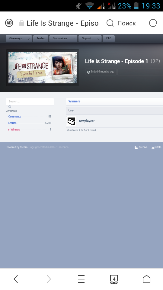 Screenshot_2016-12-26-19-33-33.webp