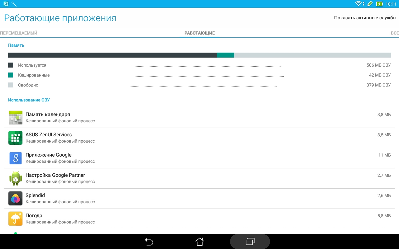 Screenshot_2016-12-31-10-11-32[1].webp
