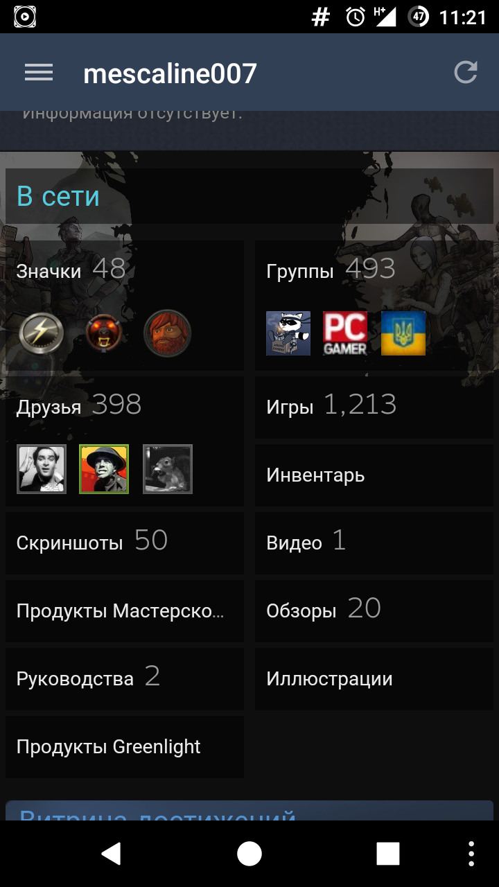Screenshot_20160506-112109.webp