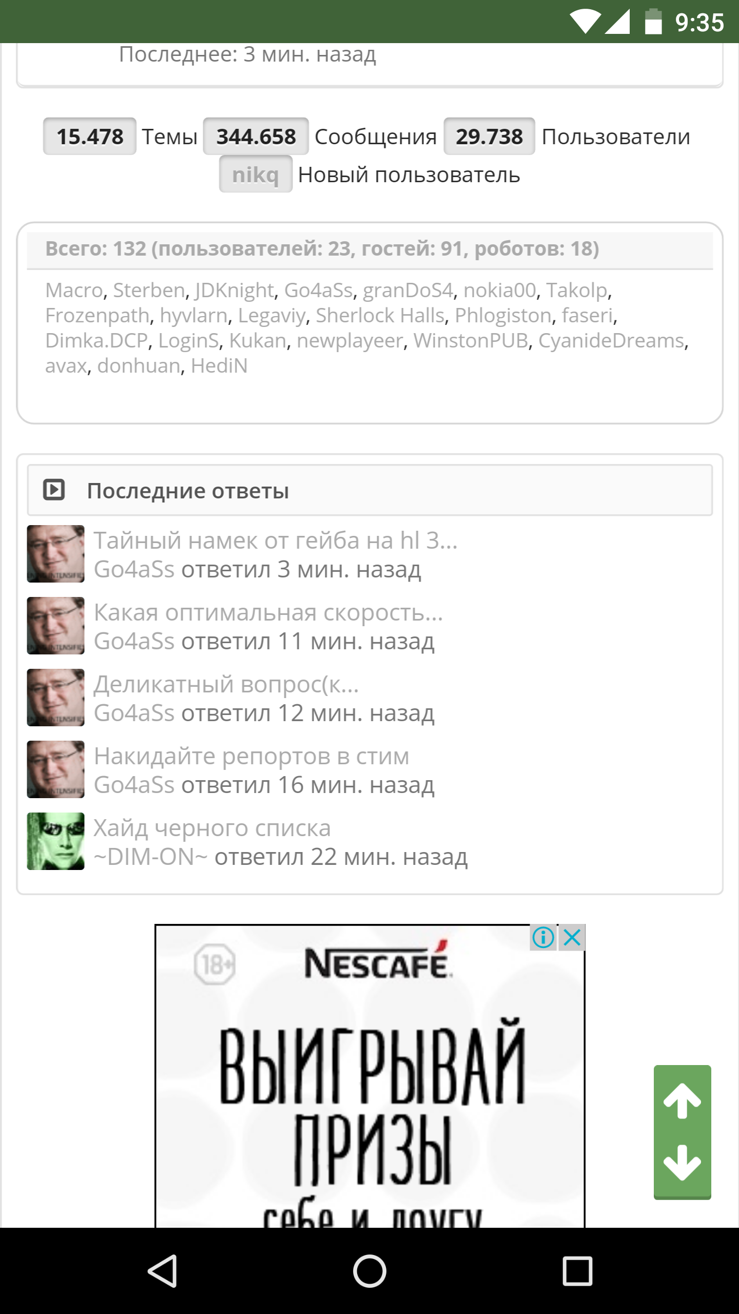 Screenshot_20160722-093535.webp