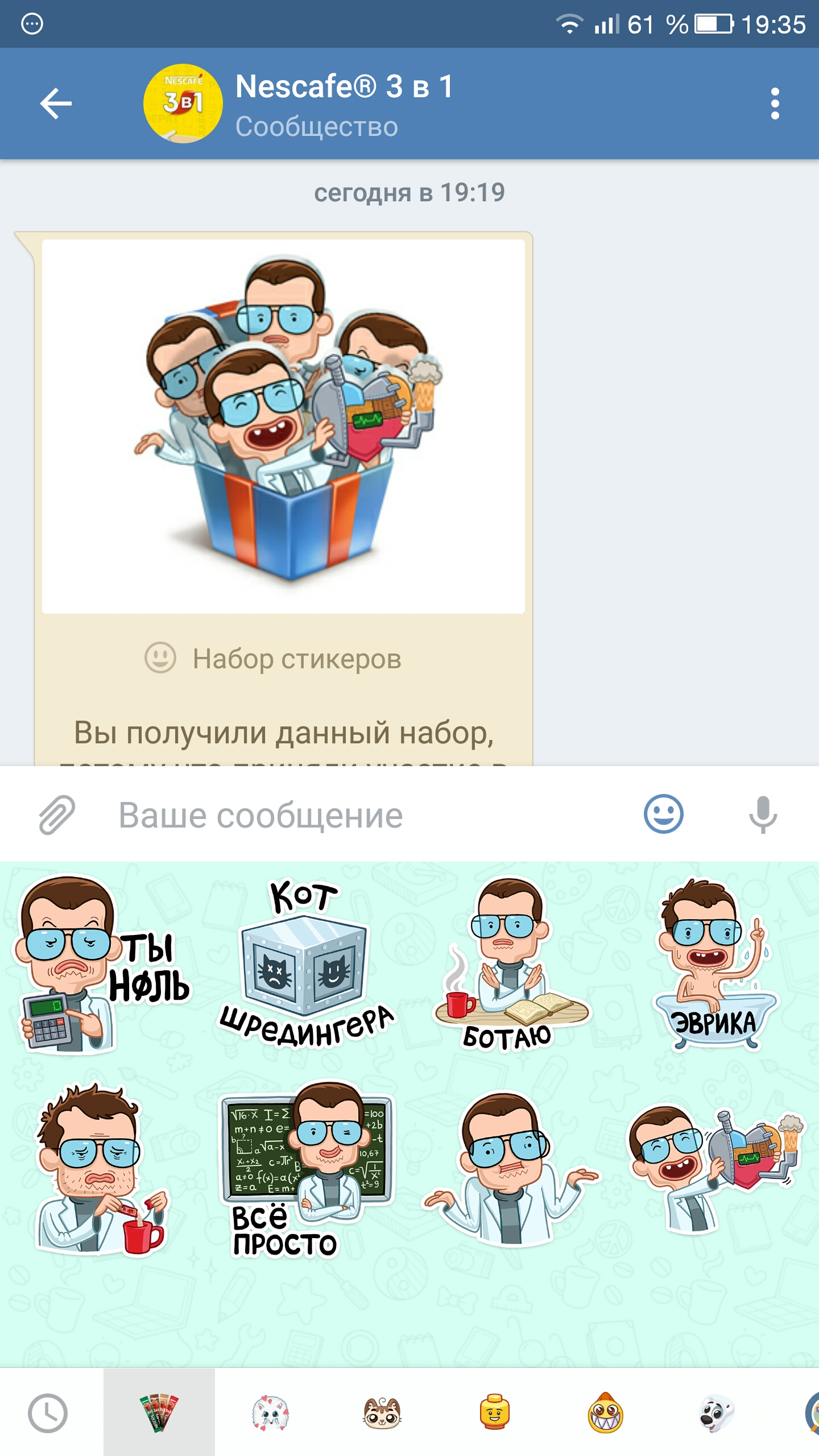 Screenshot_20161126-193550.webp