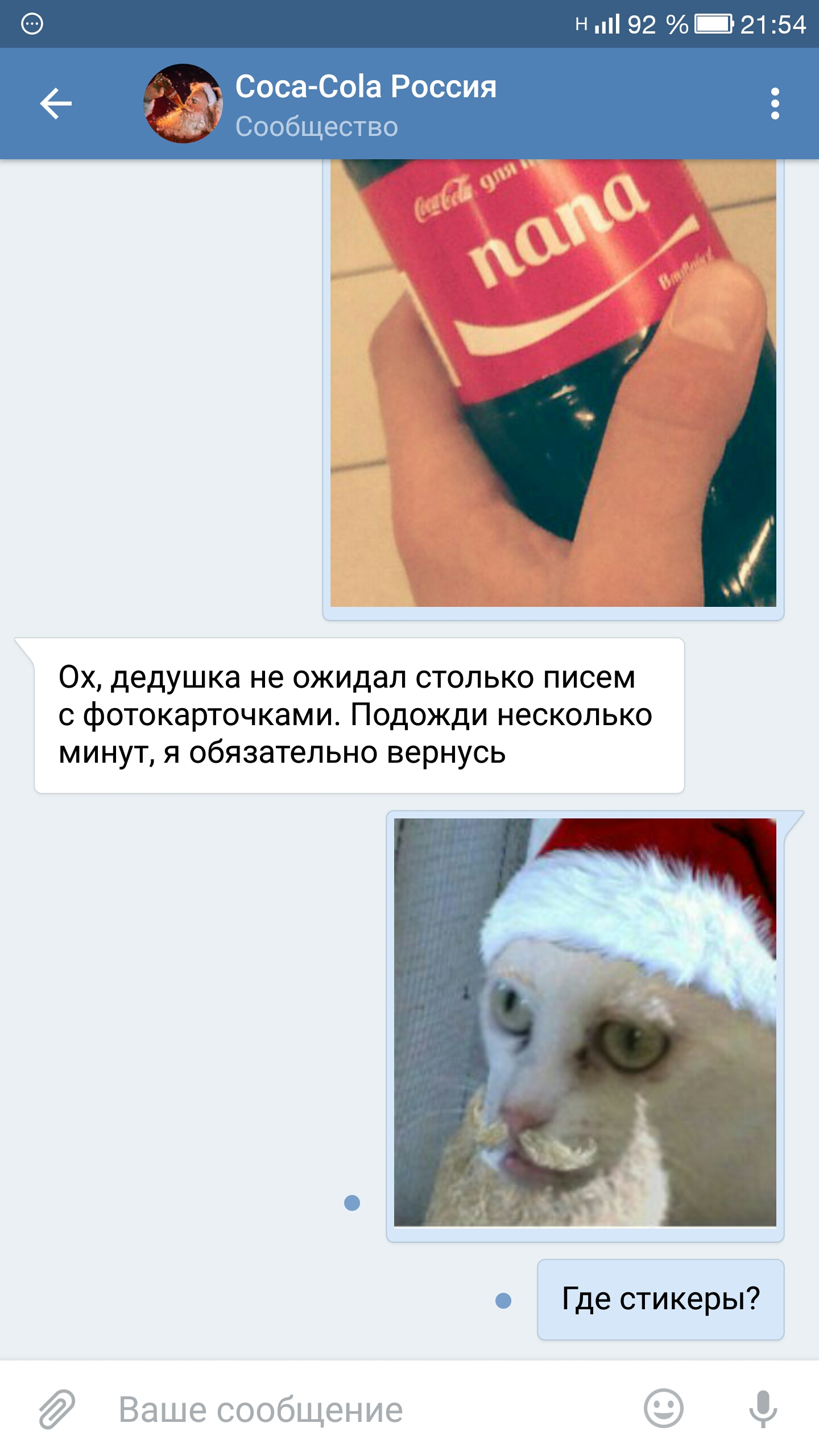 Screenshot_20161207-215402.webp