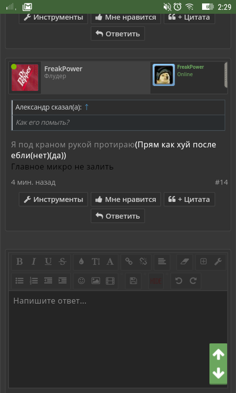 Screenshot_2017-01-01-02-29-53.webp