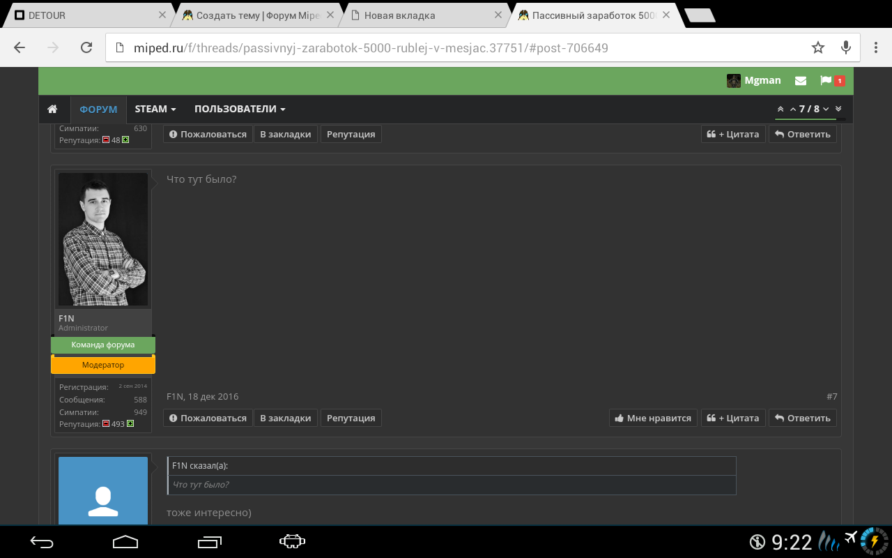 Screenshot_2017-01-09-09-22-52.webp