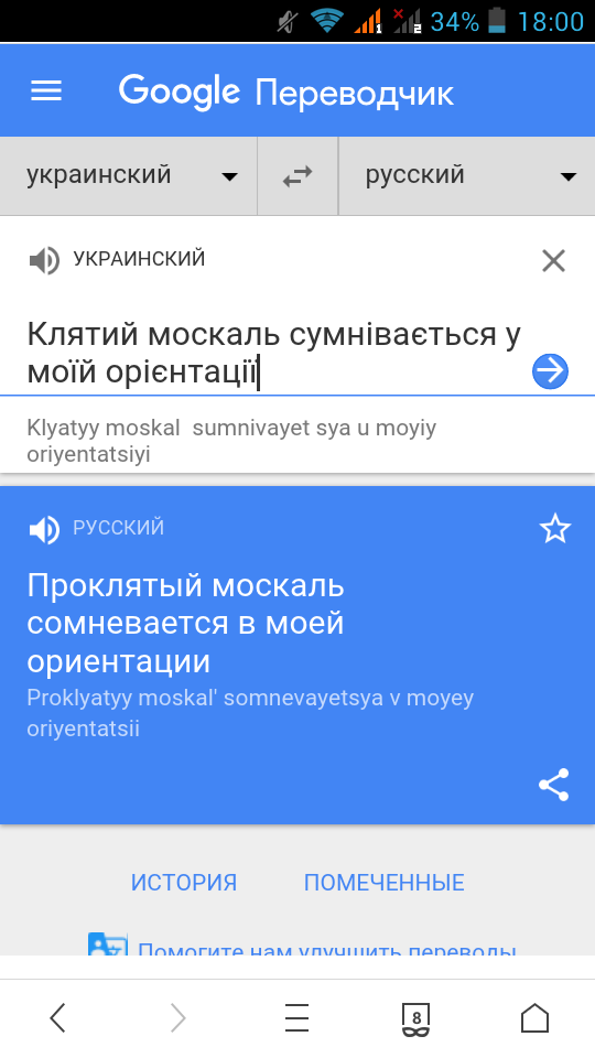 Screenshot_2017-01-10-18-00-34.webp