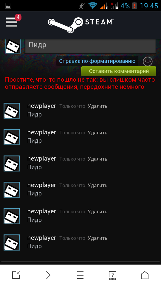 Screenshot_2017-01-10-19-45-37.webp