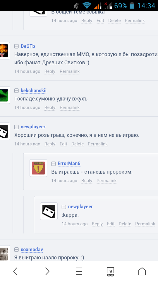 Screenshot_2017-01-12-14-34-25.webp