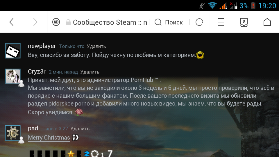 Screenshot_2017-01-16-19-20-09.webp