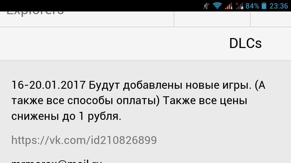 Screenshot_2017-01-16-23-36-02.webp