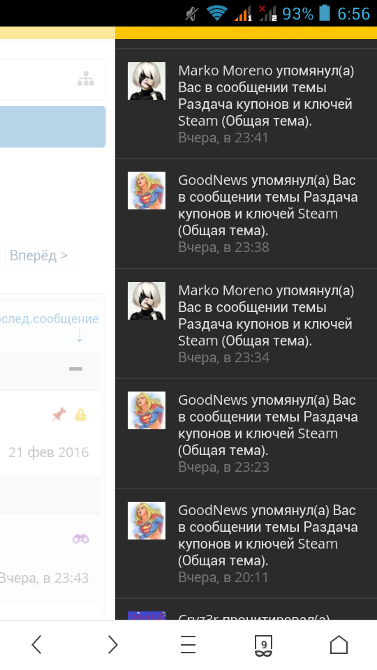 Screenshot_2017-01-19-06-56-51.webp
