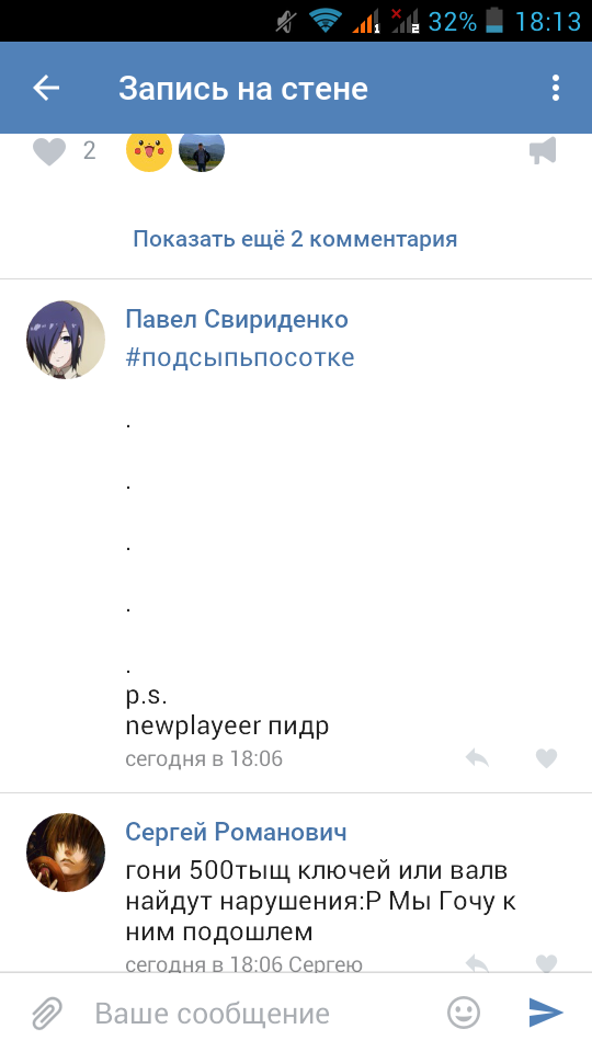 Screenshot_2017-01-20-18-13-53.webp