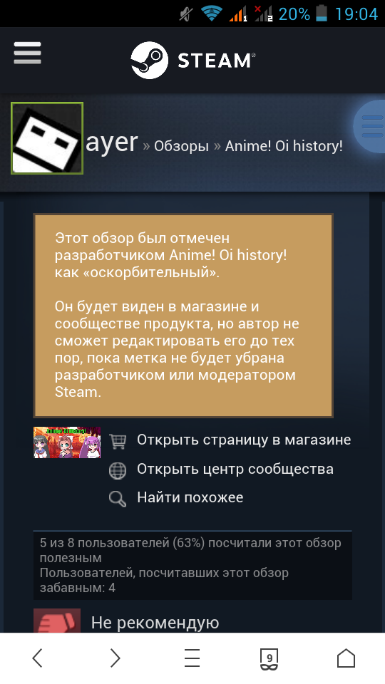 Screenshot_2017-01-20-19-04-25.webp