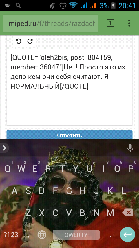 Screenshot_2017-01-27-20-41-21.webp