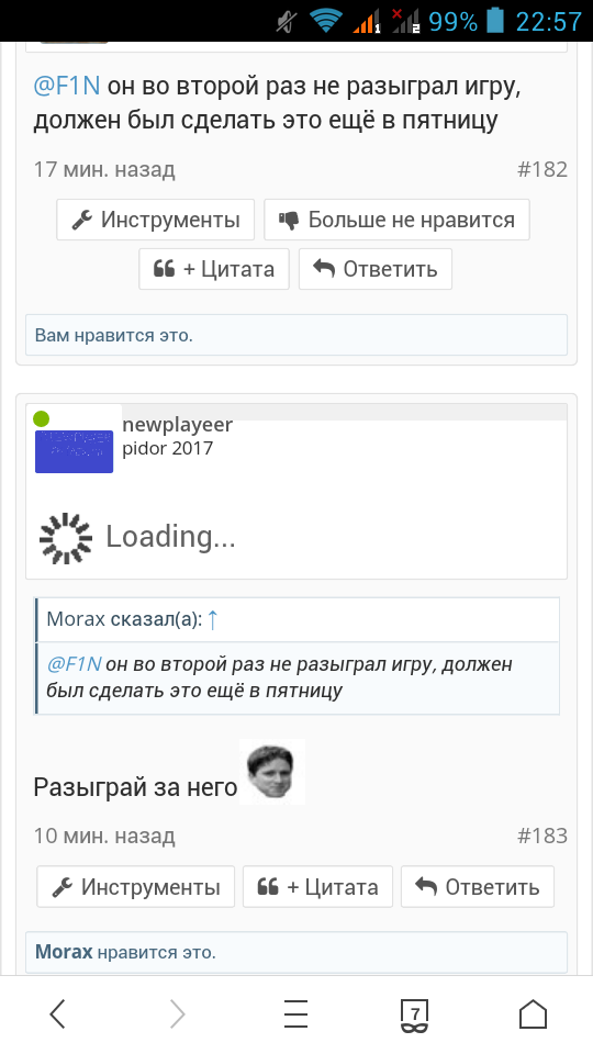 Screenshot_2017-02-13-22-57-29.webp