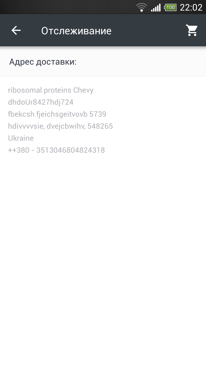 Screenshot_2017-02-20-22-03-01.webp
