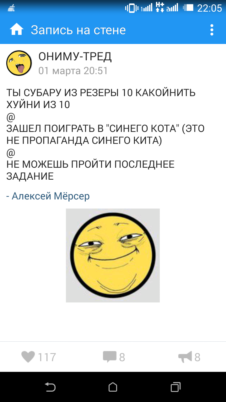 Screenshot_2017-03-02-22-05-30.webp