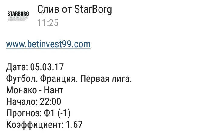 Screenshot_2017-03-05-13-30-10-950.webp