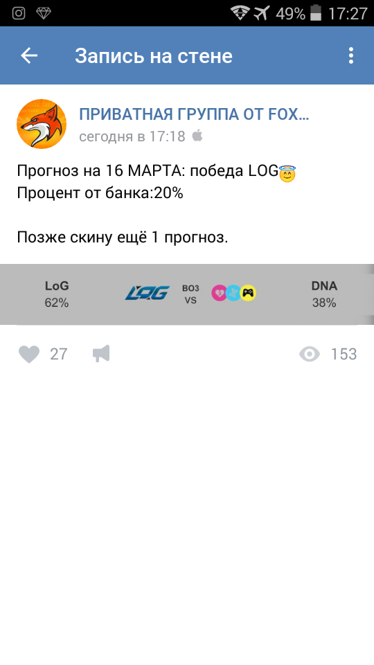 Screenshot_2017-03-16-17-27-07.webp
