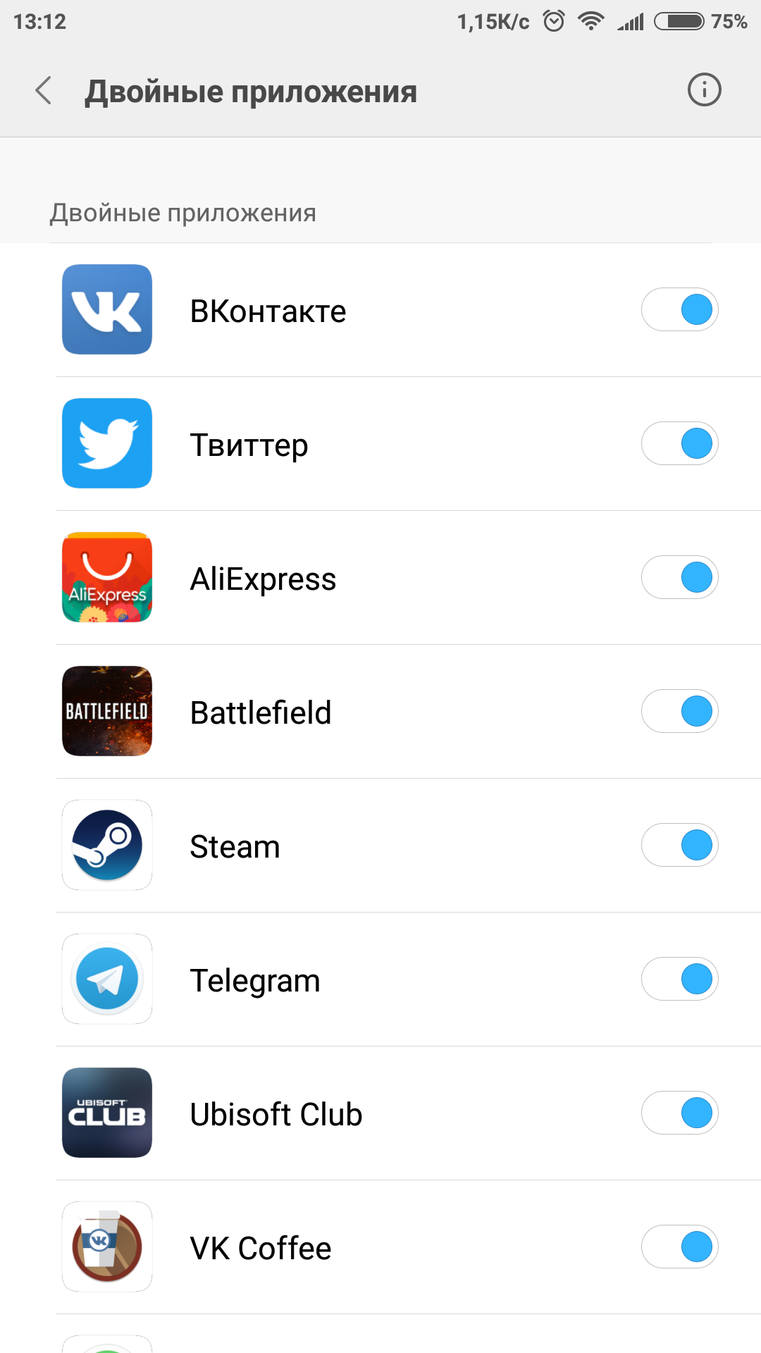 Screenshot_2017-04-01-13-12-18-801_com.miui.securitycore.webp