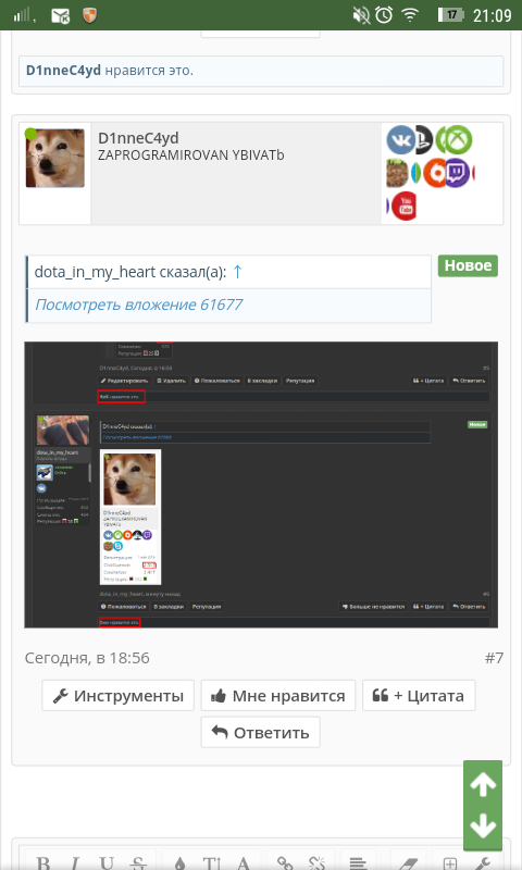 Screenshot_2017-05-01-21-09-39.webp