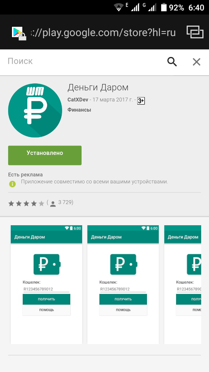 Screenshot_2017-05-04-06-40-43.webp