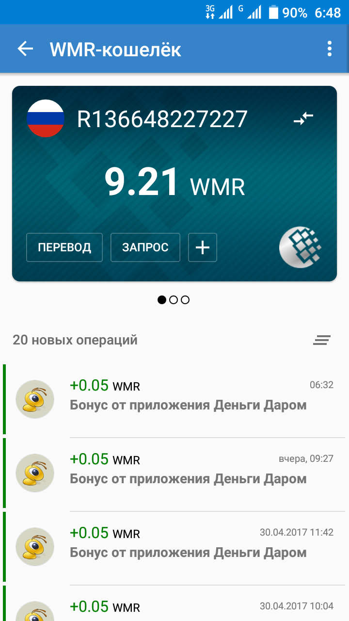 Screenshot_2017-05-04-06-48-49.webp