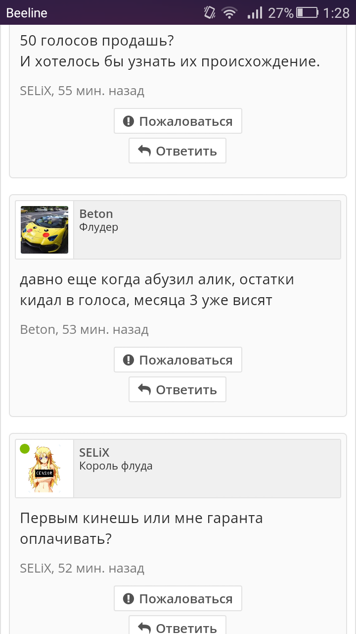 Screenshot_2017-06-16-01-28-04.webp