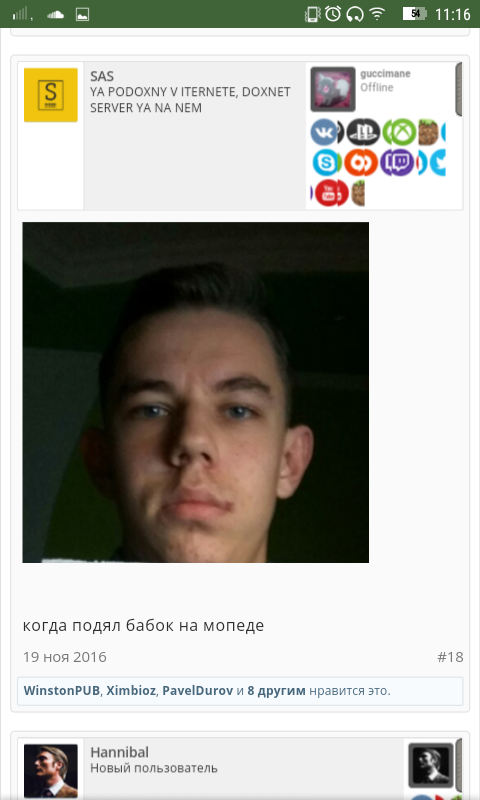 Screenshot_2017-06-25-11-16-14.webp