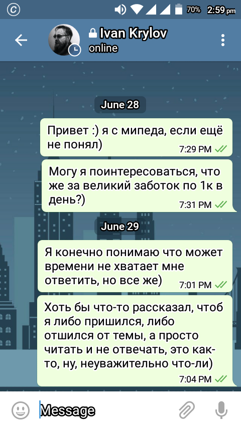 Screenshot_2017-06-30-14-59-48.webp