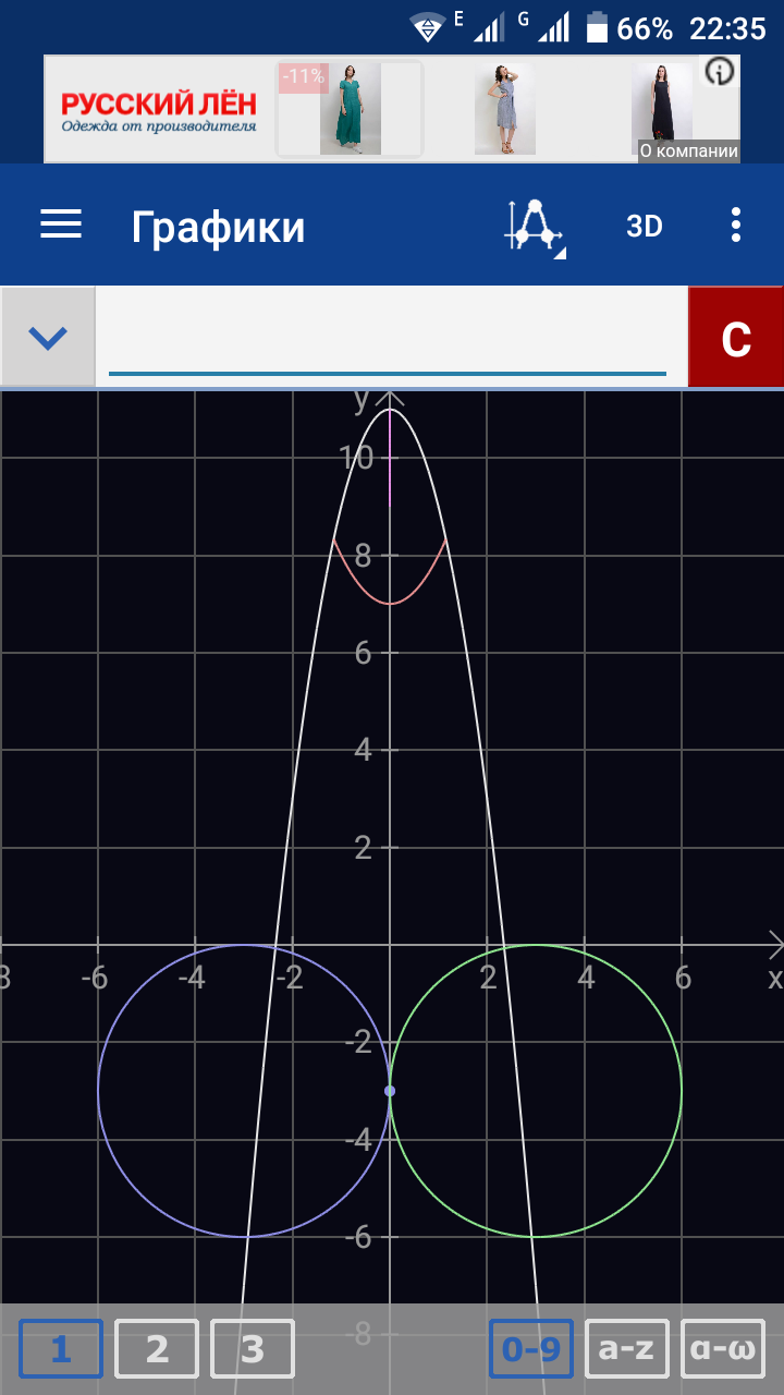 Screenshot_2017-07-14-22-35-06.webp