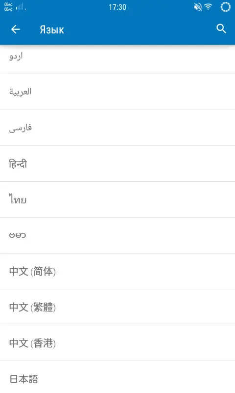 Screenshot_2017-07-25-17-30-29.webp