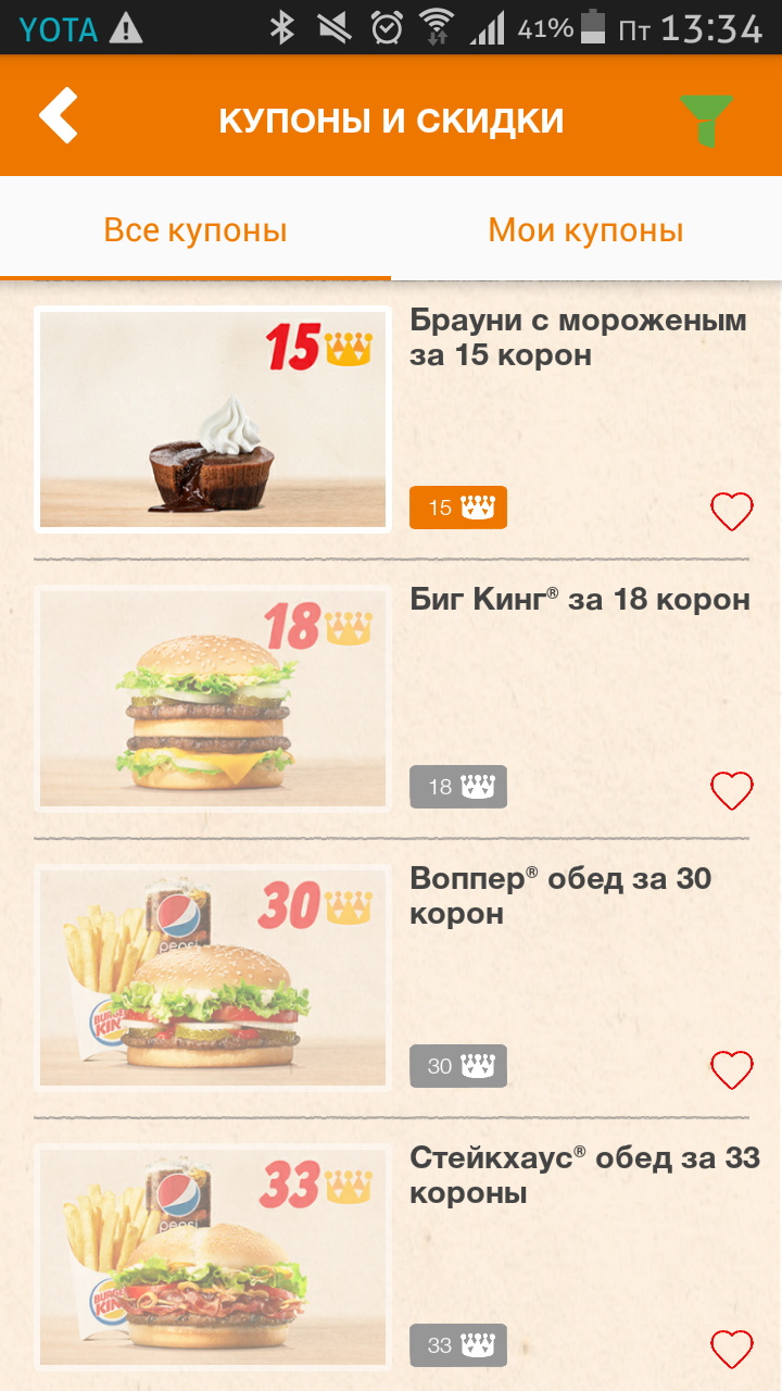 Screenshot_2017-08-18-13-34-27.webp