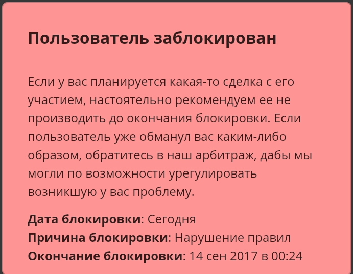 Screenshot_2017-09-13-00-28-10-813.webp