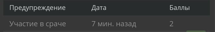 Screenshot_2017-09-13-00-31-55-834.webp